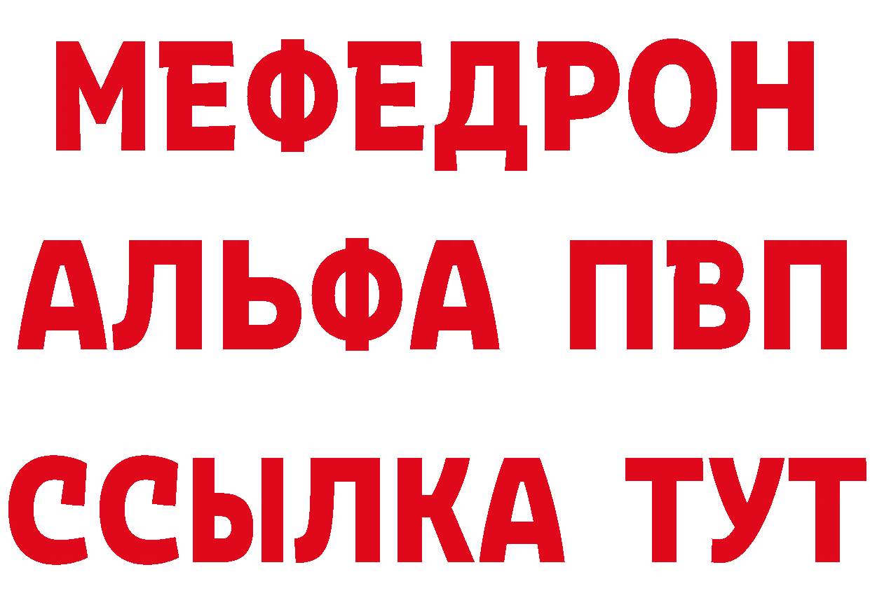 ТГК концентрат сайт это мега Бологое